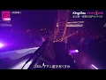 King Gnu - ):阿修羅:( ～SPECIALZ～一途 (CDTVライブ！ライブ！King GnuプラチナLIVE)