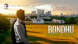 bondhu bondhu bondhure smak azad friendship day special official video