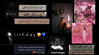 عيد ميلاد تصميم فيديو عن عيد الميلاد فيديوهات انستقرام عيد ميلاد حالات واتس 