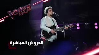                مرحلة العروض المباشرة   يوسف السلطان يؤدي أغنية  أنا حنيت  وأغنية        دندنها