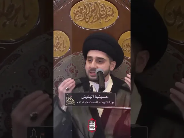 ⁣لماذا لا يُستجاب دعاؤنا ولا تُقضى حاجاتنا أحياناً ؟! سيد حسين شبر