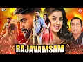 Lagu Rajavamsam (HD) New Released Hindi Dubbed Movie | M. Sasikumar, Nikki Galrani | New South Movie