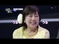 [#現役歌王 JAPAN] SHU(슈) - Soranji｜現役歌王 5回 250817 ｜BS日テレ｜CReAstudio