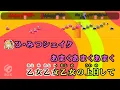 【パート分けカラオケ】POP IN 2 / B小町（ルビー／有馬かな／MEMちょ） 練習用制作カラオケ【複数キー収録】 ― 【推しの子】より