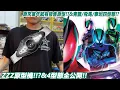 Download Lagu 原來當年就有發售原型!?\u0026青龍/飛馬/泰坦四型態!?ZZZ原型機!!?\u00264型態全公開!!\