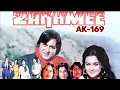 Download Lagu Abhi Abhi Thi Dushmani🎼59 (Movie - Zakhmee- 1975