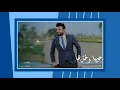 علي الدلفي | الف مبروك 2020 Ali Aldlfi - Alf Mabruk
