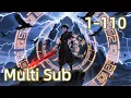 【Multi Sub】The Strongest Talent and Divine Skill User EP 1-110 #animation #anime #donghuaupdate