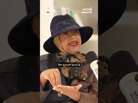 سوت تجميل عشان تشبه الفلتر