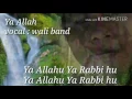 Ya Allah Ya Rabbi (Wali Band)