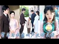 Download Lagu 她一睜眼穿成霸總文中的炮灰女配，兩年來她在大佬面前時時刻刻保持人設，只能在內心瘋狂吐槽，不想一覺醒來大佬竟能聽見她的心聲，從此她靠心聲帶着大佬開掛虐渣，成為豪門團寵！#甜寵#先婚後愛#穿书#心声