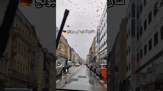 هذه أشهر الشوارع في ميونخ 1 شارع مكسيميليان Maximilianstraße 2 شارع كاوفينجر Kaufingers 