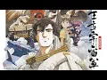 Download Lagu The Greatest Soundtrack You’ve Never Heard