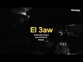 Remix | El 3aw | العو | Double Zuksh & Abo El Anwar & 3enba FT Mixology 