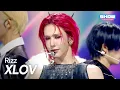 [COMEBACK] XLOV(엑스러브) - Rizz l Show Champion l EP.577 l 251112