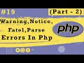 Errors in Php Hindi