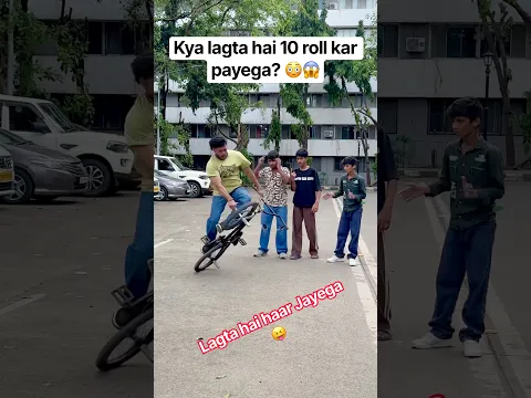Kya lagta hai 10 roll maar payega ? Yaa haar Jayega?😱😳 #irfanbmx #ytshorts #bmxstunts #talent #yt