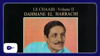 Dahmane El Harrachi Ya Rayah دحمان الحراشي اغنية يا رايح وين مسافر 