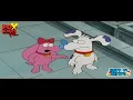 Perros Espías - Arroz Con Leche