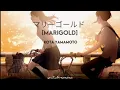 Download Lagu マリーゴールド MARIGOLD COVER BY KOTA YAMAMOTO