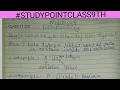 Data Handling Class 11th Chapter 8 notes