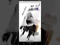 محمد السالم _ العين تبكي 💎