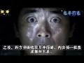 【粵語·廣東話】外星人真係嚟過中國？鳳凰山測謊過關、華富邨UFO、貴陽空中怪車｜中國UFO奇案全拆解。