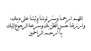 نشيد مولانا نسعاو رضاك و على بابك واقفين 