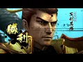 Download Lagu SB 4 Sumeragi Ashikaga Yoshiteru/Kobayakawa Hideaki Gameplay