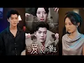 Download Lagu 【完整版】方正男\u0026程琳淼《当爱恨如潮生》婚礼当天，乔若梨的父母酒驾，导致裴叙白失去所有家人，婚礼变葬礼，爱人变仇人！#短剧 #完結 #蔓蔓書屋 #大结局