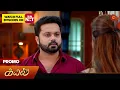 Download Lagu Kayal - Promo | 26 June 2025 | Tamil Serial | Sun TV