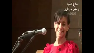 ابتديت دلوقتى بس احب عمرى انت عمرى بسملة كمال 