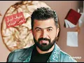 Saif Nabeel - Abous El Sodf | سيف نبيل _ ابوس صدفه