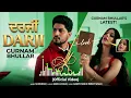 Darji Official Music Video   Gurnam Bhullar   Mixsingh   Jassi Lohka   Harry Singh Preet Singh 2