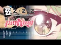 Lagu Caesar EP - pinKing (Zenless Zone Zero) | Fingerstyle Guitar TAB