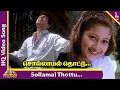 Download Lagu Sollamal Thottu Video Song | Dheena Tamil Movie Songs | Ajith | Laila | Thala Ajith Songs | Yuvan
