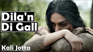 Download Dila'n Di Gall (Lyrics) Satinder Sartaaj |Kali Jotta|Neeru Bajwa, Wamiqa G|Latest Punjabi Songs 2023 MP3