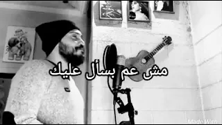 اغنية إياد فرح خبيني بعينيكpop Songs 2021 