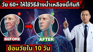 อาการหน้าบวม ตาบวม และสมองตื้อหลังนอนไม่หลับคืนเดียว เกิดจากสาเหตุใด