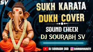sukhkarta dukhharta soundcheck dj sourabh sv ganesh aarti rekha bhardwaj ganpati songs
