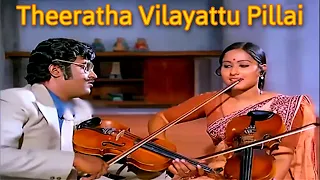 rajnikanth theeratha vilayattu pillai netrikkan ilayaraja s p b