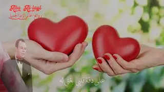 عبد العزيز محمود   منديل الحلو                                    روائع أغاني الزمن الجميل دندنها