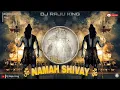 Download Lagu Om Namah Shivaya | Shivaya Songs | Mahadev | Om Namah Shivaya Songs | Mahadev remix | Dj Raju King