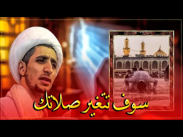 ⁣مقطع من 15 دقيقة تقريباً ان شاء الله ستتغير صلاتك الى الافضل بعد مشاهدة هذا الفيديو باذن الله