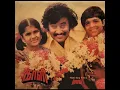 Download Lagu Adi Aadu Poonkodiye (Reuploaded) :: Kaali : Remastered audio song