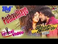 Download Lagu Mudinja Ivana Pudi Tamil Movie 2016 | Pothavillaye Lyrical Video | Kiccha Sudeep, Nithya Menen