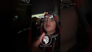 قلبي راه يضرب تصميم فيديوهات Dzremix Rai اكسبلور اكسبلور تصميمي Raialgerien شاشة سوداء 