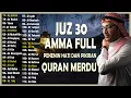 Download Lagu Murotal Al Quran Juz 30 (Juz Amma) Merdu - NEW beautiful Quran recitation BY ALAA YASEER