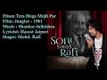 Ehsan Tera Hoga Mujh Par | Mohd. Rafi | Shankar-Jaikishan | Hasrat Jaipuri | Junglee - 1961