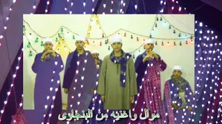 يا مضحكانا يوم    ومبكيانا يوم   اغراب يادنيا   حبيبى سكره   مع البنجاوى   مقاطع للسمع والرقص دندنها